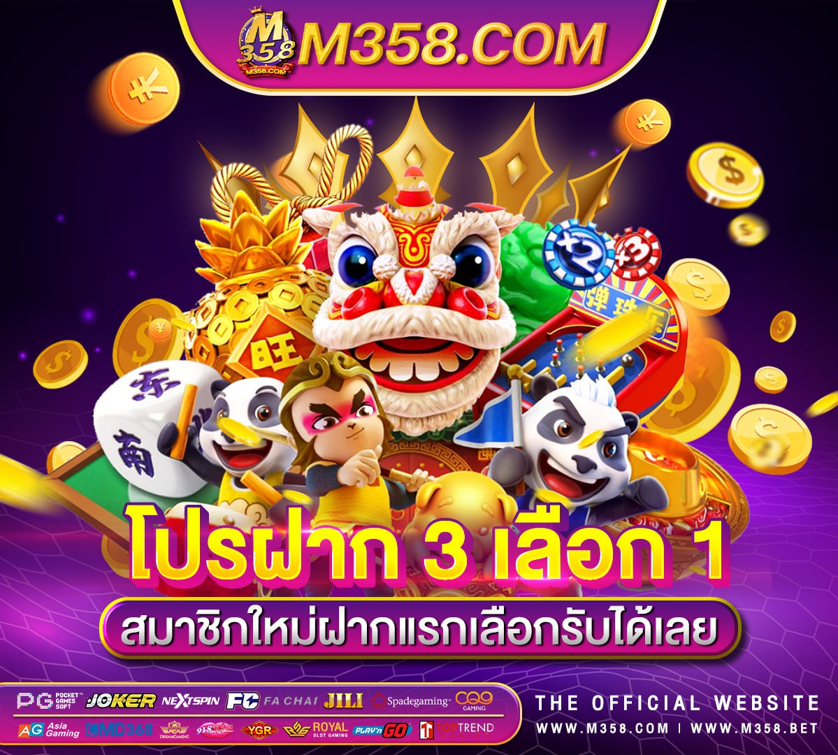 ค่า สิ โน ออนไลน์ 888 ฟรีเซอร์